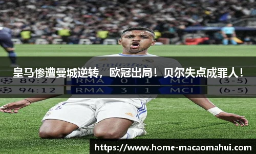 600图库澳门